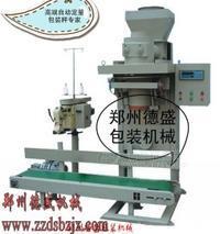 粉劑定量包裝機