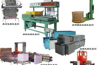 86_蘇州包裝機(jī)械，明智選擇，讓您買得安心